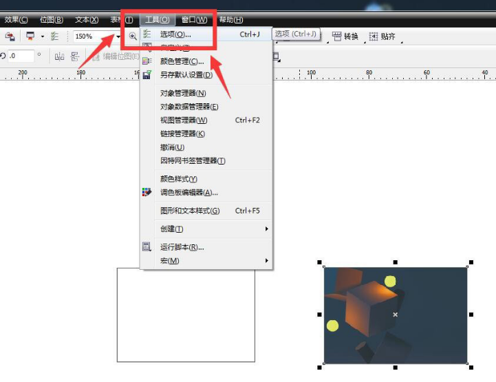 CDR图框怎么居中剪裁-CDR图框居中剪裁教程