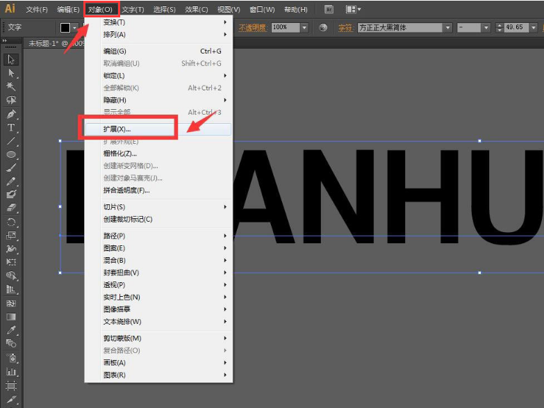 ai如何制作线条填充文字-ai制作线条填充文字方法