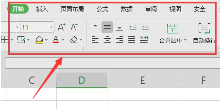 Excel怎么取消菜单锁定保护-Excel取消菜单锁定保护方法