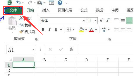 Excel怎么添加检查更新命令-Excel添加检查更新命令的方法