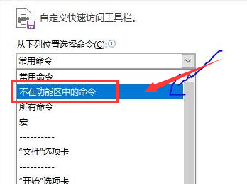 Excel怎么添加检查更新命令-Excel添加检查更新命令的方法