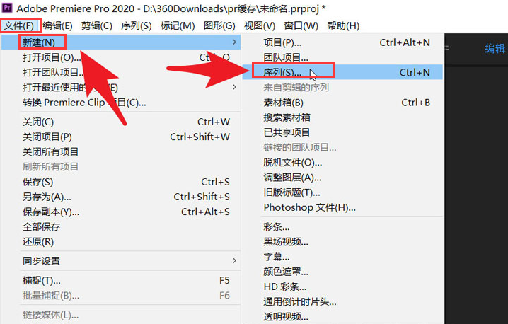 Pr怎么设置自动匹配序列-Pr设置自动匹配序列的方法