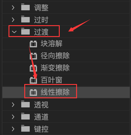 Pr怎么制作图片分三屏显示-Pr图片分三屏显示的操作方法