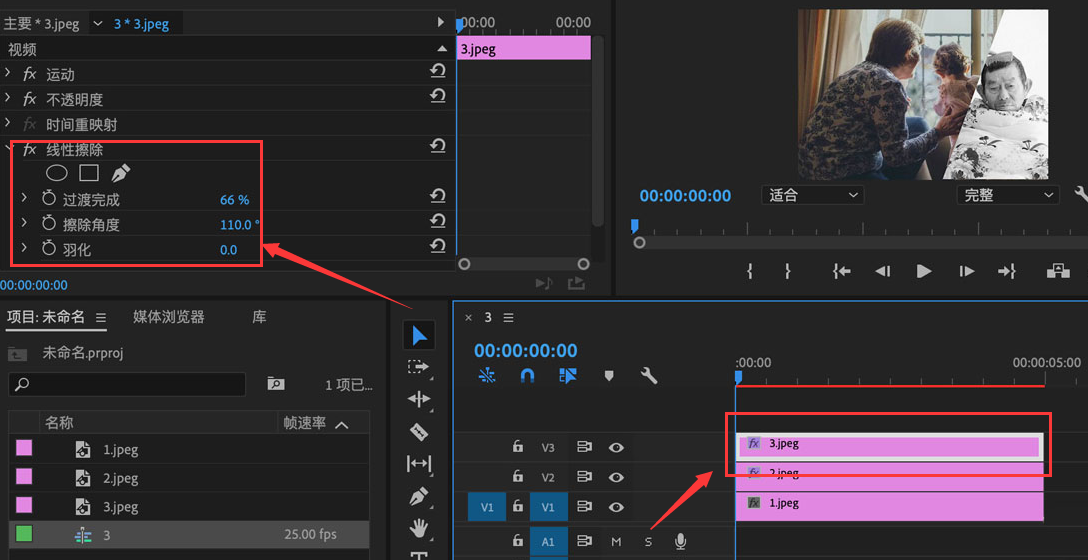 Pr怎么制作图片分三屏显示-Pr图片分三屏显示的操作方法