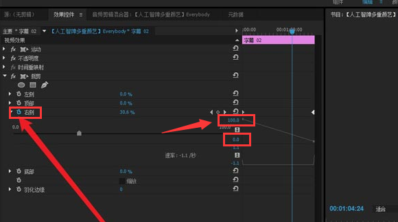 Pr怎么给视频制作字幕进度条-Pr给视频制作字幕进度条方法