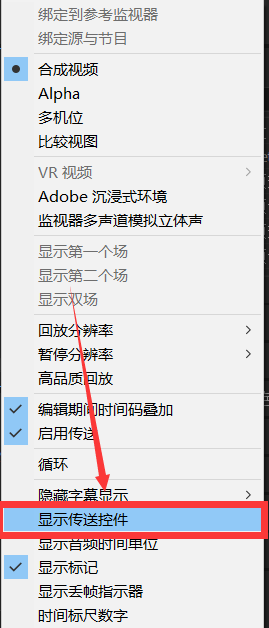 Pr怎么调整视频大小-Pr调整视频大小的操作方法