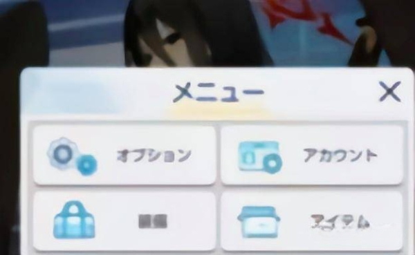 碧蓝档案怎么登录 蔚蓝档案登录注册方法分享