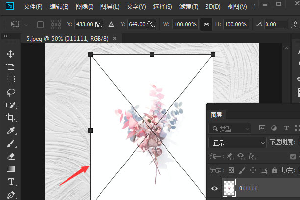 ps怎么替换图层背景-ps替换图层背景的操作方法