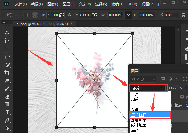 ps怎么替换图层背景-ps替换图层背景的操作方法