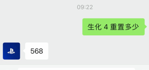 《生化4RE》光盘线下店卖到568元！引玩家吐槽