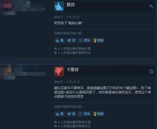 《生化危机4：重制版》藏宝图DLC褒贬不一 玩家：感觉在骗钱