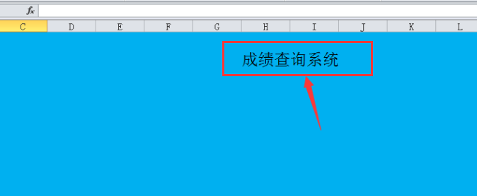 Excel怎么设置vlookup函数-Excel设置vlookup函数的方法