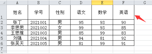 Excel怎么设置vlookup函数-Excel设置vlookup函数的方法