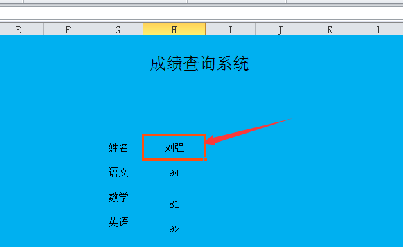 Excel怎么设置vlookup函数-Excel设置vlookup函数的方法