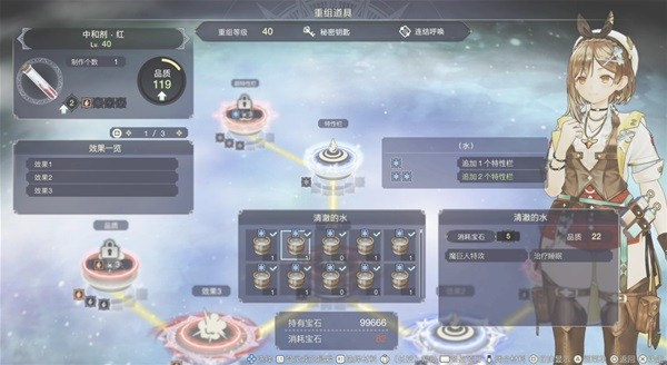 《莱莎的炼金工房3》前期刷SP方法 前期怎么刷SP
