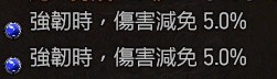 《暗黑破坏神4》公测版德鲁伊纯近战Build分享