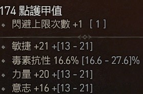 《暗黑破坏神4》公测版德鲁伊纯近战Build分享