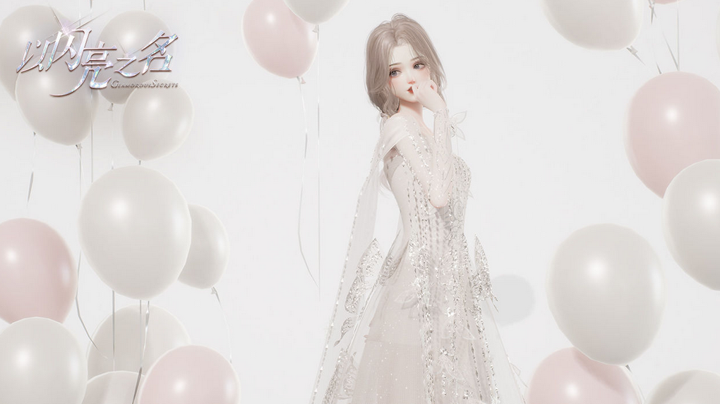 以闪亮之名邀请码大全 最新持续有效邀请码汇总