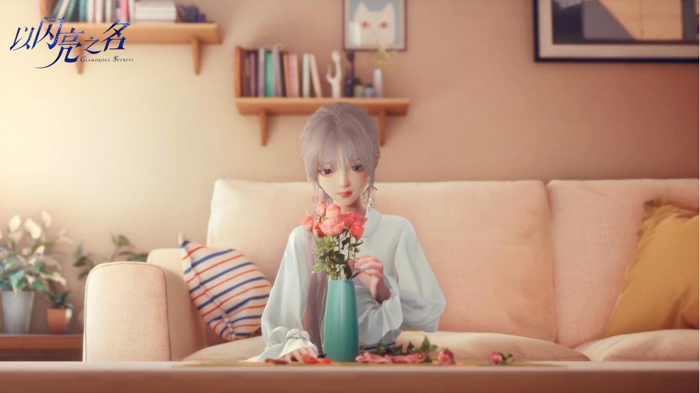 以闪亮之名邀请码大全 最新持续有效邀请码汇总