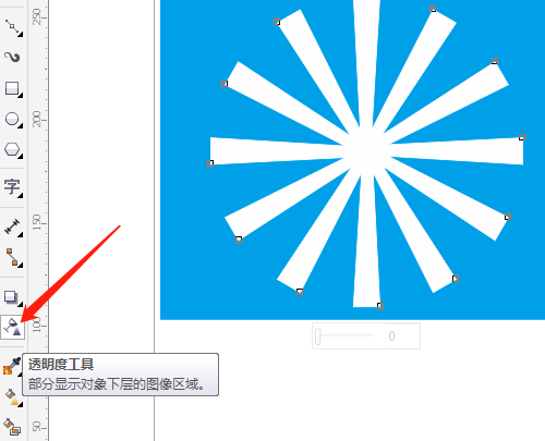 CorelDRAW怎么绘制放射性图形-绘制放射性图形教程
