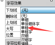 CorelDRAW怎么给文字添加下划线-给文字添加下划线方法