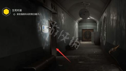 《原子之心》生死时速任务怎么做？生死时速任务完成方法
