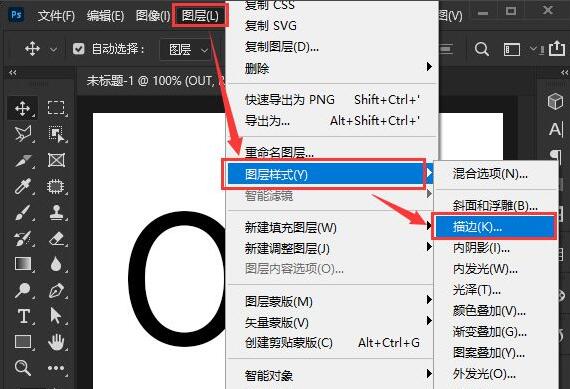 ps2021如何给文字填充描边图案-给文字描边填充图案方法