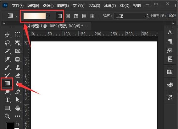 ps2021怎么制作波点背景-ps2021制作波点背景的方法