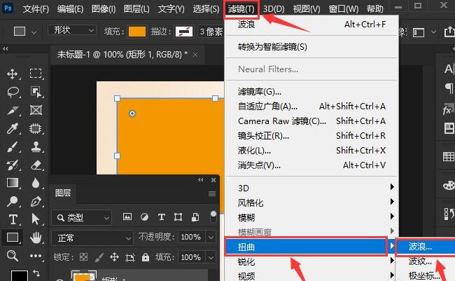 ps2021怎么制作波点背景-ps2021制作波点背景的方法