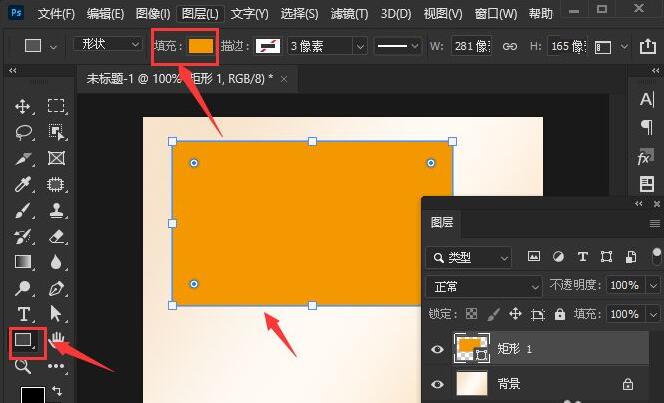 ps2021怎么制作波点背景-ps2021制作波点背景的方法