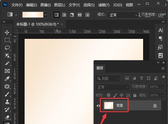 ps2021怎么制作波点背景-ps2021制作波点背景的方法