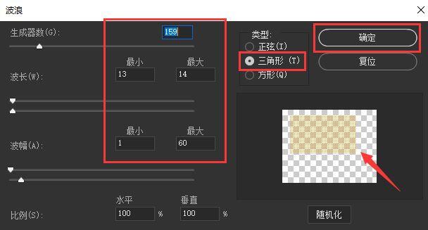 ps2021怎么制作波点背景-ps2021制作波点背景的方法