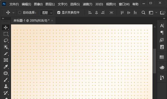 ps2021怎么制作波点背景-ps2021制作波点背景的方法
