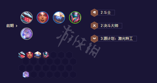 《云顶之弈》s8.5机甲阵容推荐 机甲怪兽阵容攻略