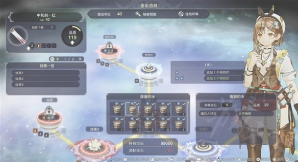 《莱莎的炼金工房3》前期怎么刷SP？前期刷SP方法一览