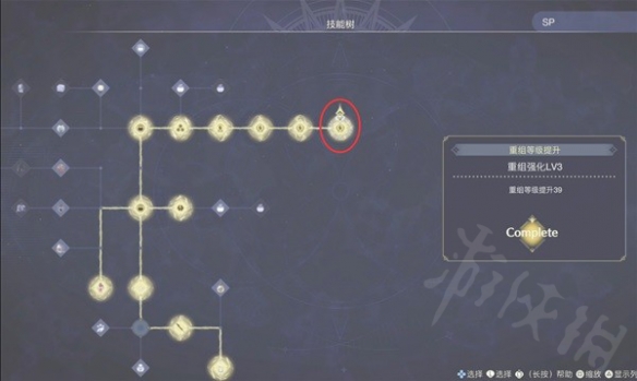 《莱莎的炼金工房3》前期怎么刷SP？前期刷SP方法一览