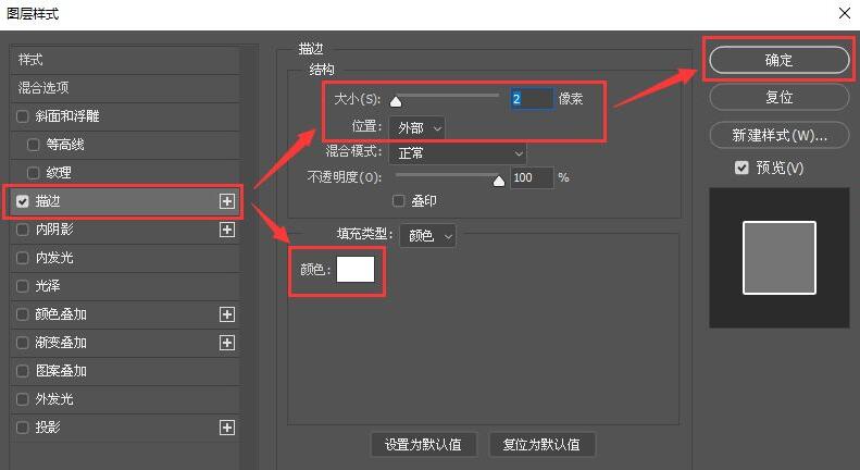 ps2021怎么制作粉笔字效果-ps2021制作粉笔字效果教程
