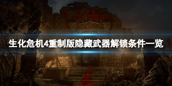 《羊了个羊》3月27日通关教程