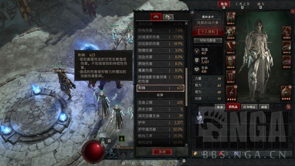 《暗黑破坏神4》公测版荆棘死灵召唤流攻略