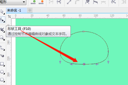 CorelDRAW怎么绘制小夜灯-CorelDRAW绘制小夜灯方法