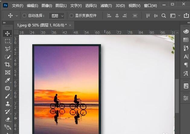 ps2021如何将图片放入相框中-ps2021将图片放入相框中方法