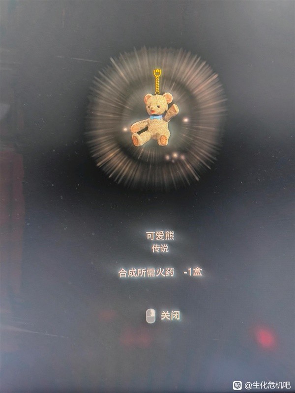 《生化危机4重制版》专家难度电路图解谜攻略