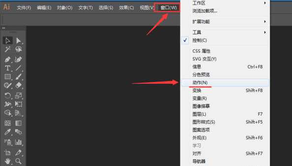 ai如何设置动作快捷键-ai设置动作快捷键的具体步骤