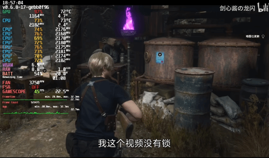 SteamDeck《生化危机4重制版》画面设置：10W功耗轻松玩！