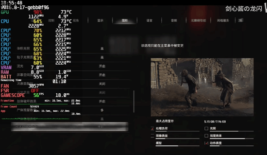 SteamDeck《生化危机4重制版》画面设置：10W功耗轻松玩！