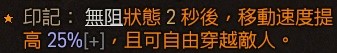 《暗黑破坏神4》德鲁伊纯近战怎么搭配？德鲁伊纯近战搭配方案