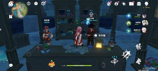 《原神》3.5版灵蕈棋阵第五天满奖励攻略