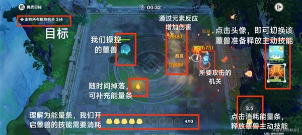 《原神》3.5版灵蕈棋阵第五天满奖励攻略