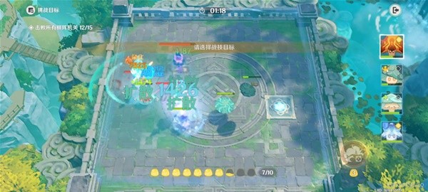 《原神》3.5版灵蕈棋阵第五天满奖励攻略