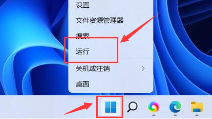 Windows11怎么打开磁盘显示-Windows11打开磁盘显示的方法